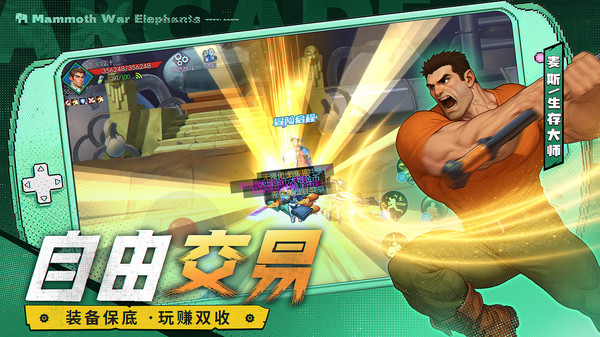 精彩截图-4993新濠天地手机版下载-4993新濠天地安卓版2025下载3