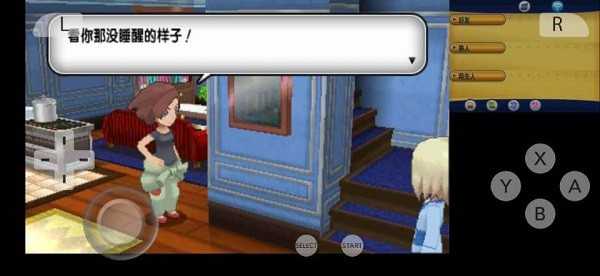 826巴黎人官网x下载