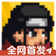 js金沙澳门官网次世代(白面具优化)手机版下载-js金沙澳门官网次世代(白面具优化)最新版游戏下载