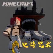 新濠最可靠网址史诗咒术最新版游戏下载-新濠最可靠网址史诗咒术安卓版手游下载