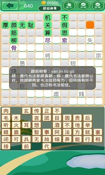 新濠天地xhtd2023下载最新版-新濠天地xhtd2023手机版下载 v3.2.3 安卓版