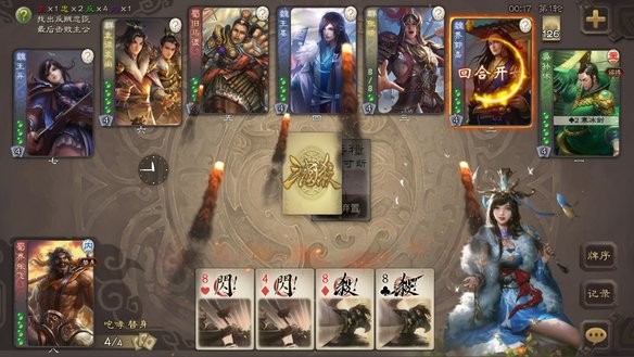 9170金沙玄武版手游最新版