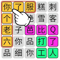 41668金沙游戏下载安装-41668金沙找茬游戏下载 v2.0 安卓版