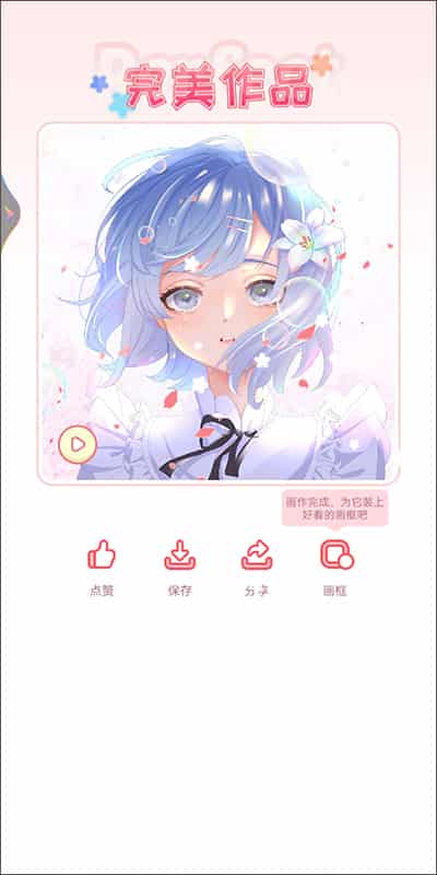 澳门金沙官方网址填色游戏