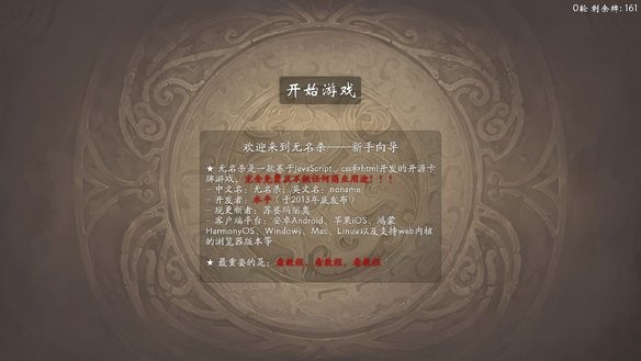 精彩截图-9170金沙玄武版下载2026最新版-9170金沙玄武版最新版下载 v1.0.0 安卓版4