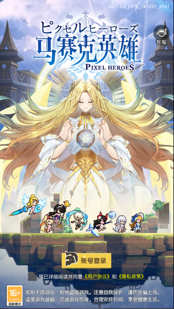 新濠天地88099网址国际服下载-新濠天地88099网址最新版下载v2.0.9