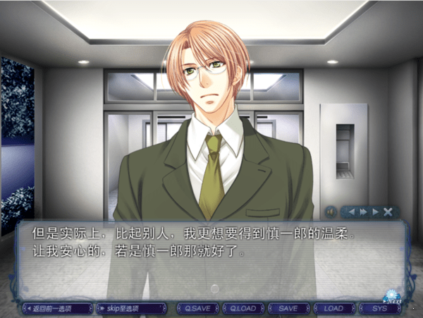 新濠注册送20元汉化版下载-新濠注册送20元汉化版手游官方下载v1.0游戏画面1