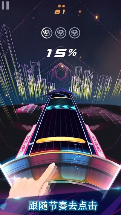 新葡萄app游戏免费下载-新葡萄app小游戏Spin Rhythm下载 v1.3.0 安卓版游戏画面4