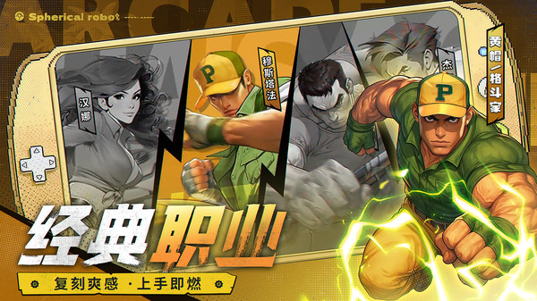 精彩截图-4993新濠天地手机版下载-4993新濠天地安卓版2025下载4