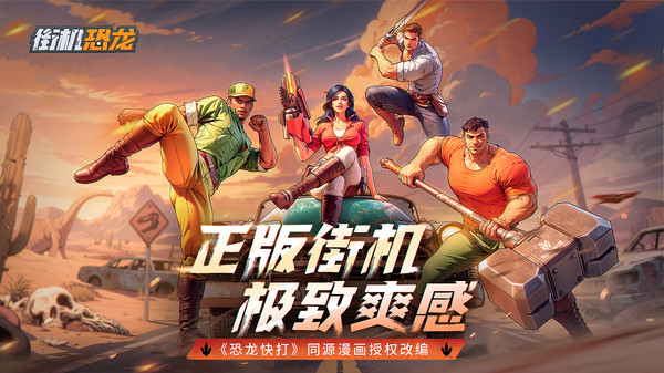 精彩截图-4993新濠天地手机版下载-4993新濠天地安卓版2025下载1