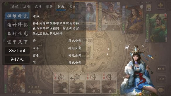 精彩截图-9170金沙玄武版下载2026最新版-9170金沙玄武版最新版下载 v1.0.0 安卓版1