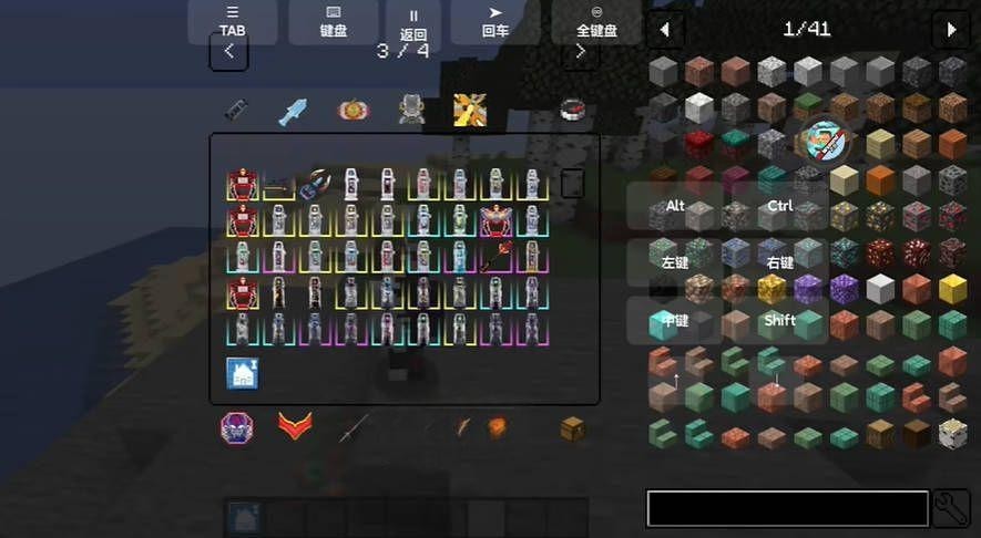 美高梅平台网址特摄宇宙道具介绍