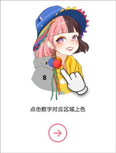 澳门金沙官方网址填色游戏